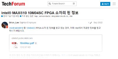 Image of Intel MAX10 10M04SC FPGA Device Pin Information