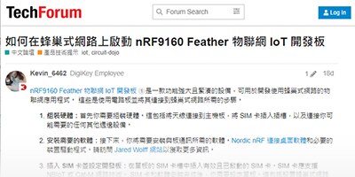 Image of How to Turn Up an nRF9160 Feather IoT Development Board on a Cellular Network