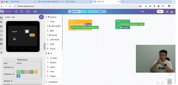 程式設計介面 编程界面