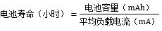 让IoT传感器节点更省电:一种新方案,令电池寿命延长20%!