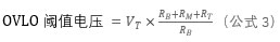 电路保护中的欠压/过压闭锁:使用比较器,实用巧设计