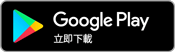 Get it on Google Play