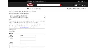 Image of DigiKey Expands Credit Account Offerings to Japanese and Korean Customers