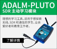 Learn More about ADALM-PLUTO Learn More about ADALM-PLUTO