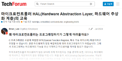 Image of Related Content Card: Microcontroller HAL (Hardware Abstraction Layer) Tutorial 