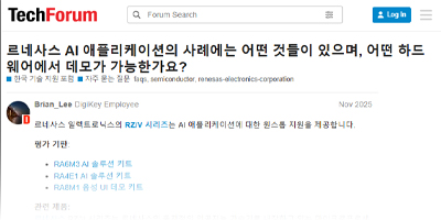 Image of Related Content Card: What are some examples of Renesas AI applications, and on what hardware can demos be run?
