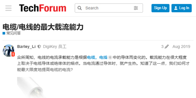 Image of Related Content: Maximum Current Carrying Capacity of Cables/Wires