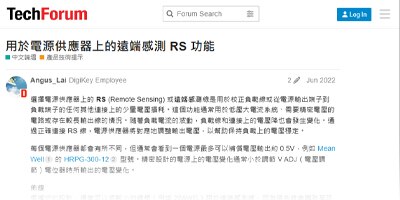 Image of Related Content: Remote Sense RS Wires For Power Supplies 