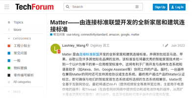 Image of Matter is a new home and building connectivity standard from Connectivity Standards Alliance