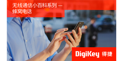 Image of Wireless Communication Encyclopedia Series: Cellular Telephone