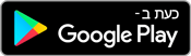 Get it on Google Play