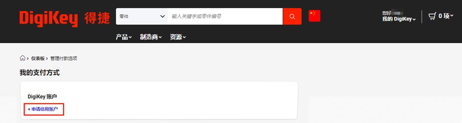 Image of Click "Payment Information" to proceed to the application page