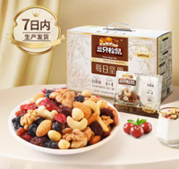 三只松鼠每日坚果礼盒750g/30包 