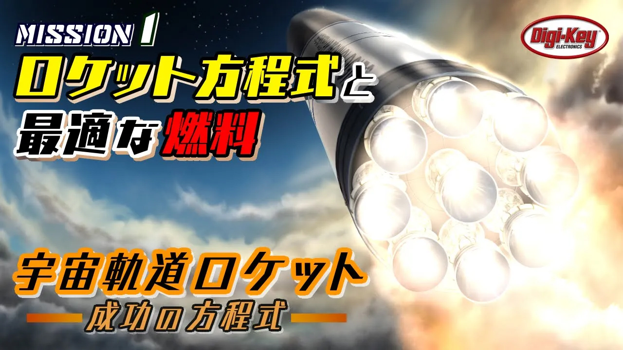 Image of Space Orbital Rocket: Formula for Success