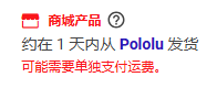 Image of Marketplace Product Tag