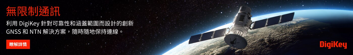 Satellite Communications