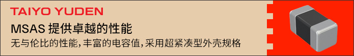 Image of Taiyo Yuden MSAS Series MLCC Banner