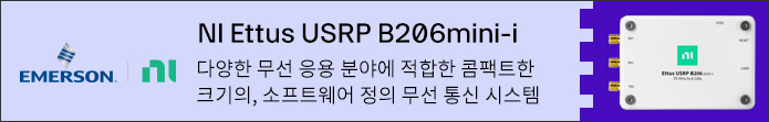 Image of National Instruments Ettus USRP B206mini-i Banner