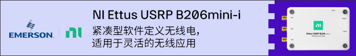 Image of National Instruments Ettus USRP B206mini-i Banner