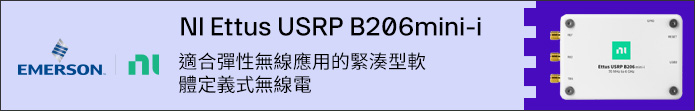 Image of National Instruments Ettus USRP B206mini-i Banner