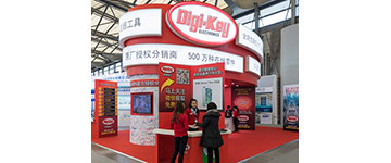 Image of Digi-Key's Electronica China 2018 Booth
