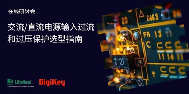 Image of DigiKey - Littelfuse