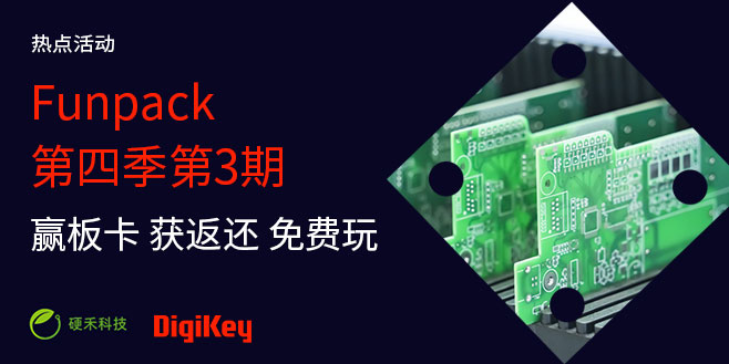 Image of Funpack 第四季第3期 - 赢板卡 获返还 免费玩