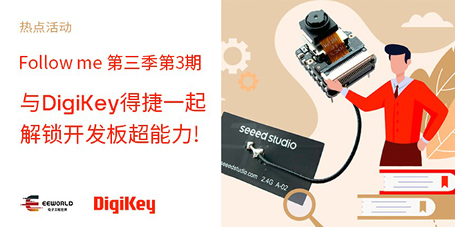 Image of Follow me 第三季第3期 - 与DigiKey得捷一起解锁开发板超能力!