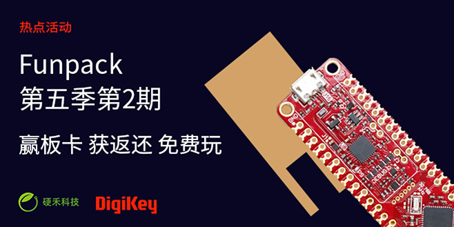 Image of Funpack 第五季第2期 - 赢板卡 获返还 免费玩