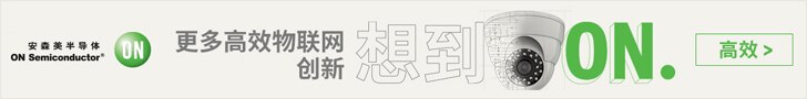  Image of onsemi THINK ON banner