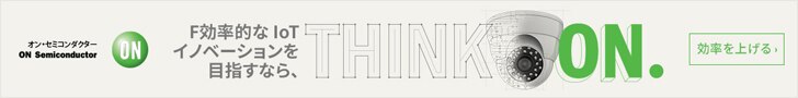  Image of onsemi THINK ON banner