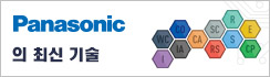 Panasonic 최신 기술