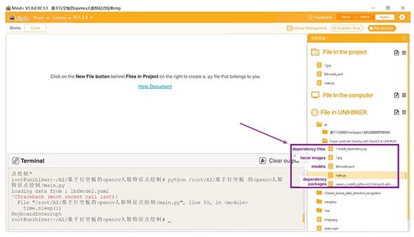 image of Create a folder named AI