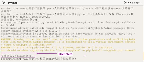 image of Run and Debug
