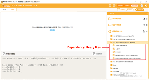 image of Find a folder named AI