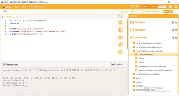 image of automatic installation of dependencies